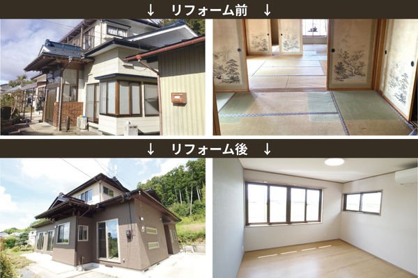 フルリノベーション事例